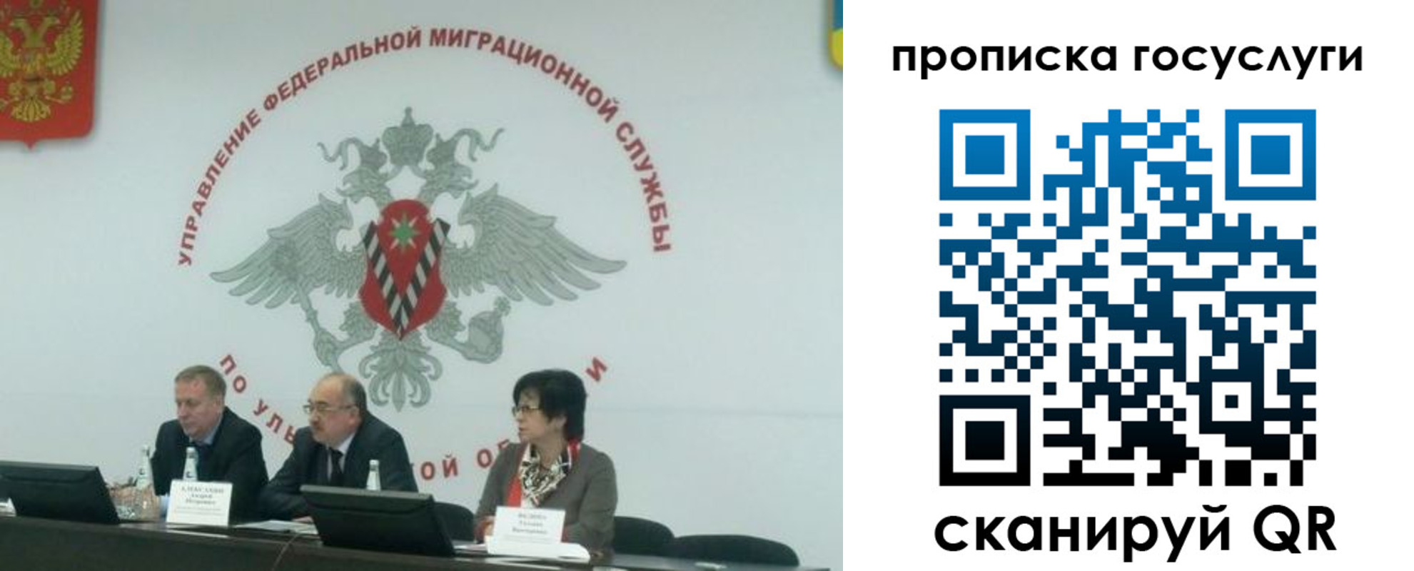 прописка штамп в Краснозаводске