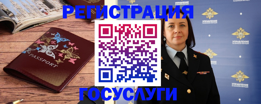 прописка для кредита в Краснозаводске