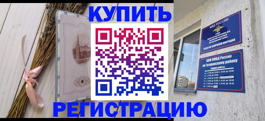 найти адрес прописки в Краснозаводске