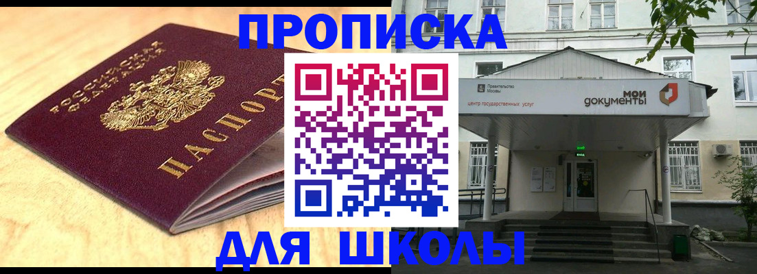 временная регистрация гарантия в Краснозаводске